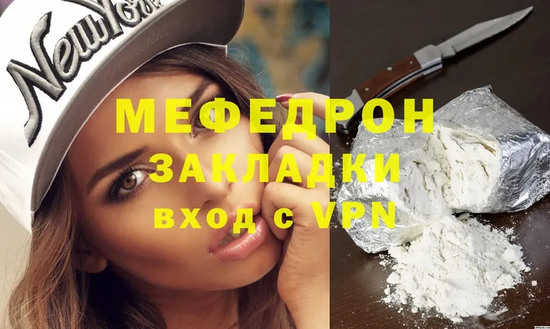 Меф mephedrone  даркнет формула  Каргат 